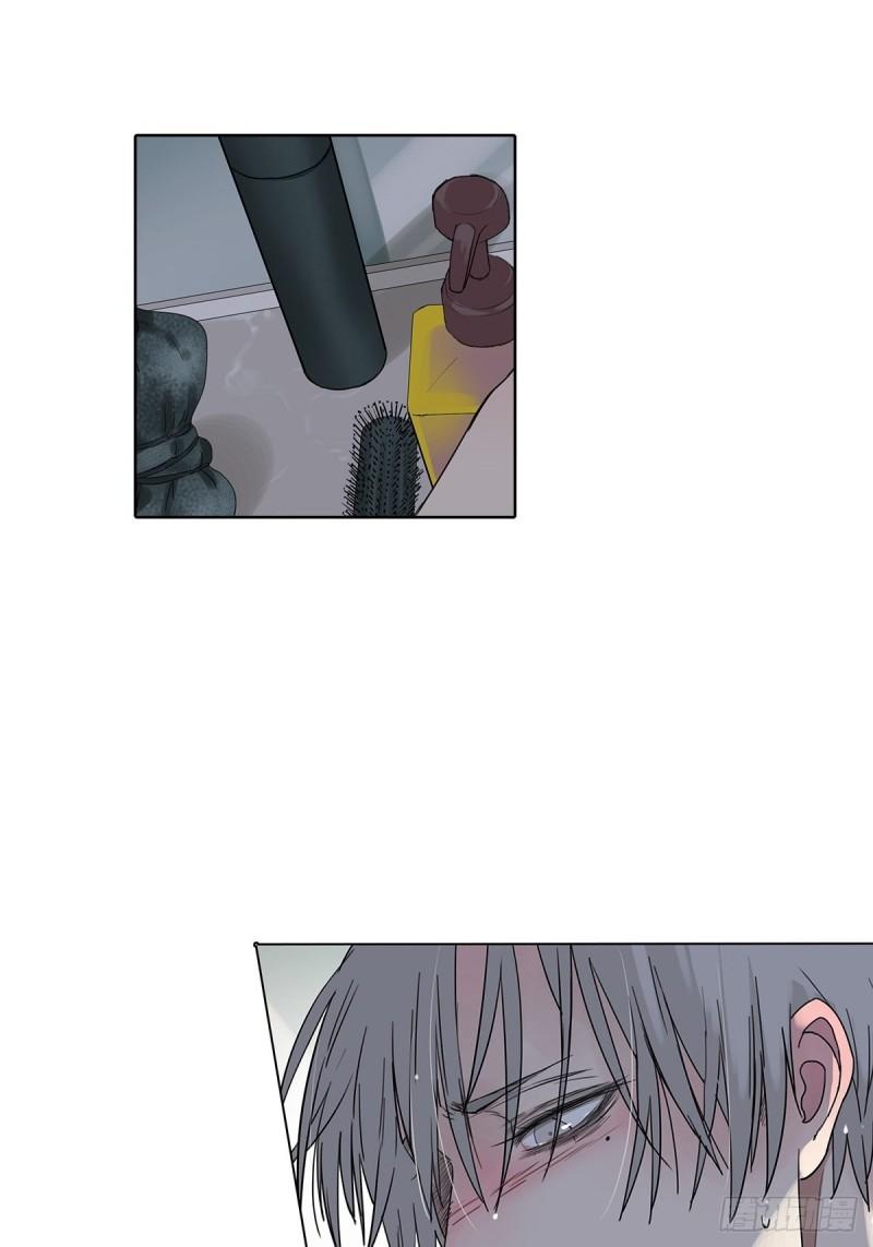 《他，俘获我心》021 第一次（上） 第8页