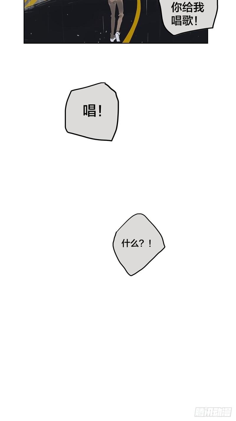 《他，俘获我心》020 去李煜家 第39页