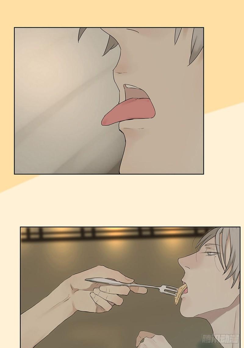 《他，俘获我心》020 去李煜家 第3页