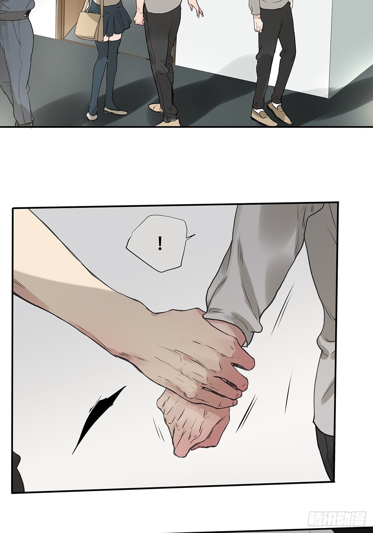 《他，俘获我心》026 “你把他弄脏了” 第15页