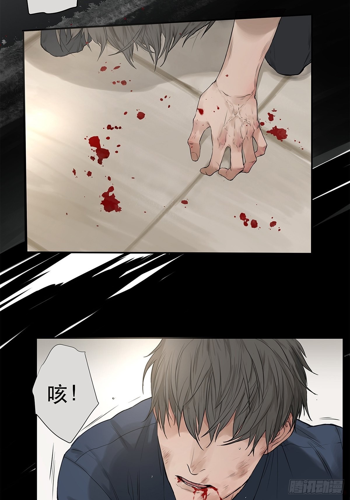 《他，俘获我心》027 “你死后谁护着他？” 第5页