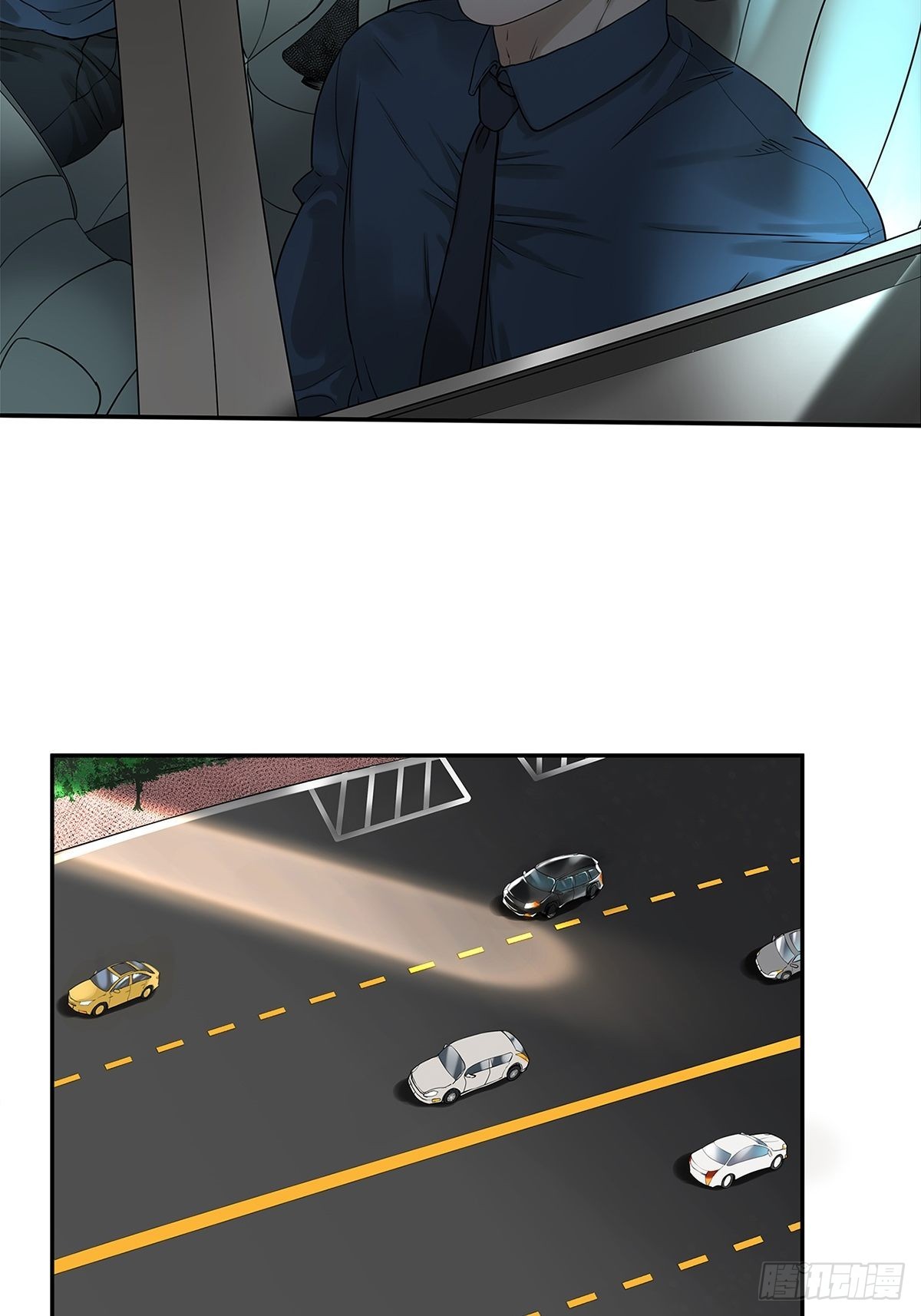《他，俘获我心》025 罗非是谁？ 第40页