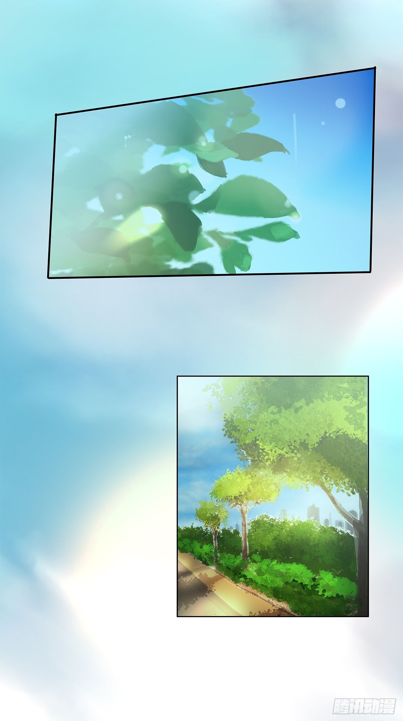 《他，俘获我心》024 我们看不见的人 第33页