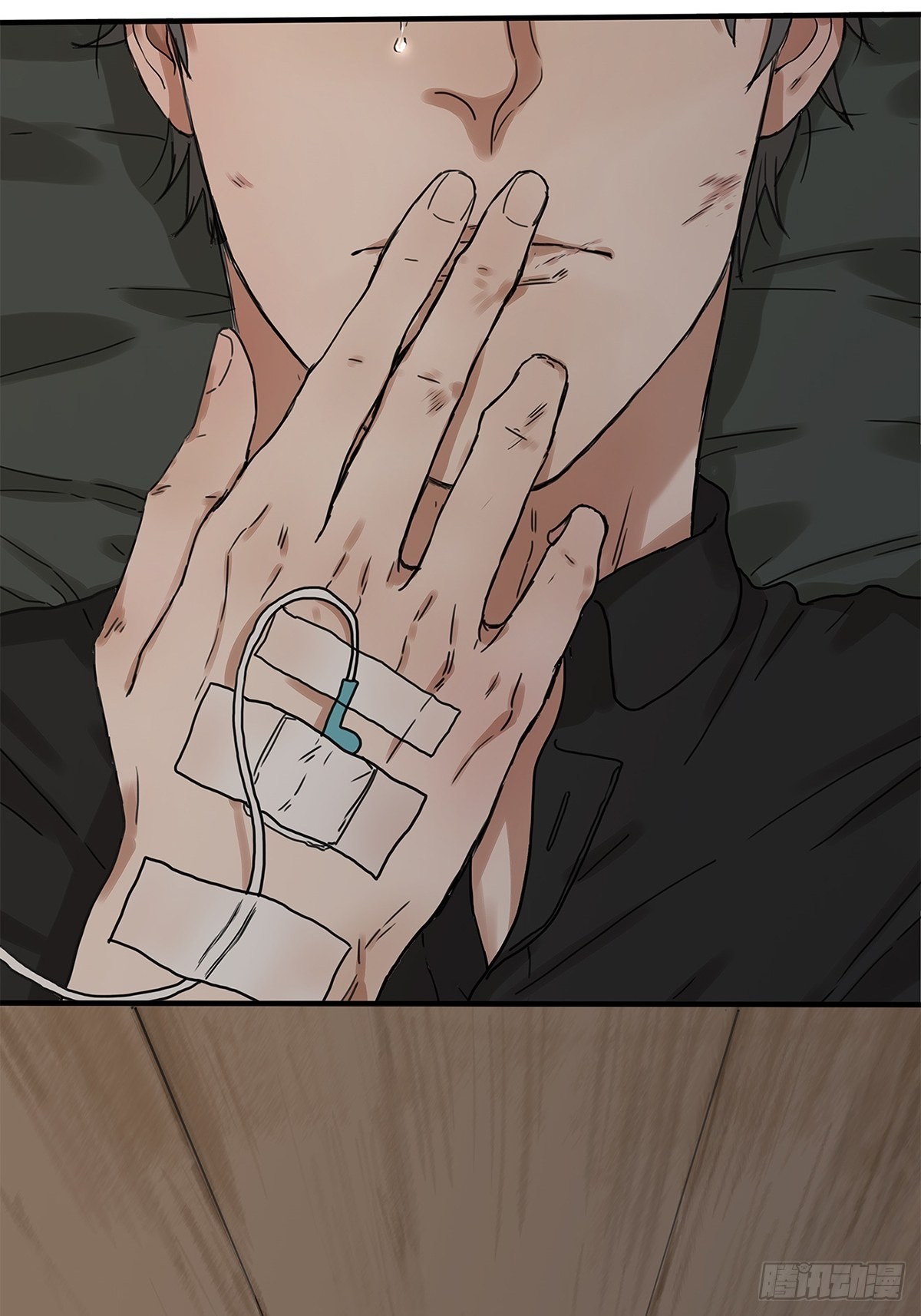 《他，俘获我心》029 心之所念 第14页