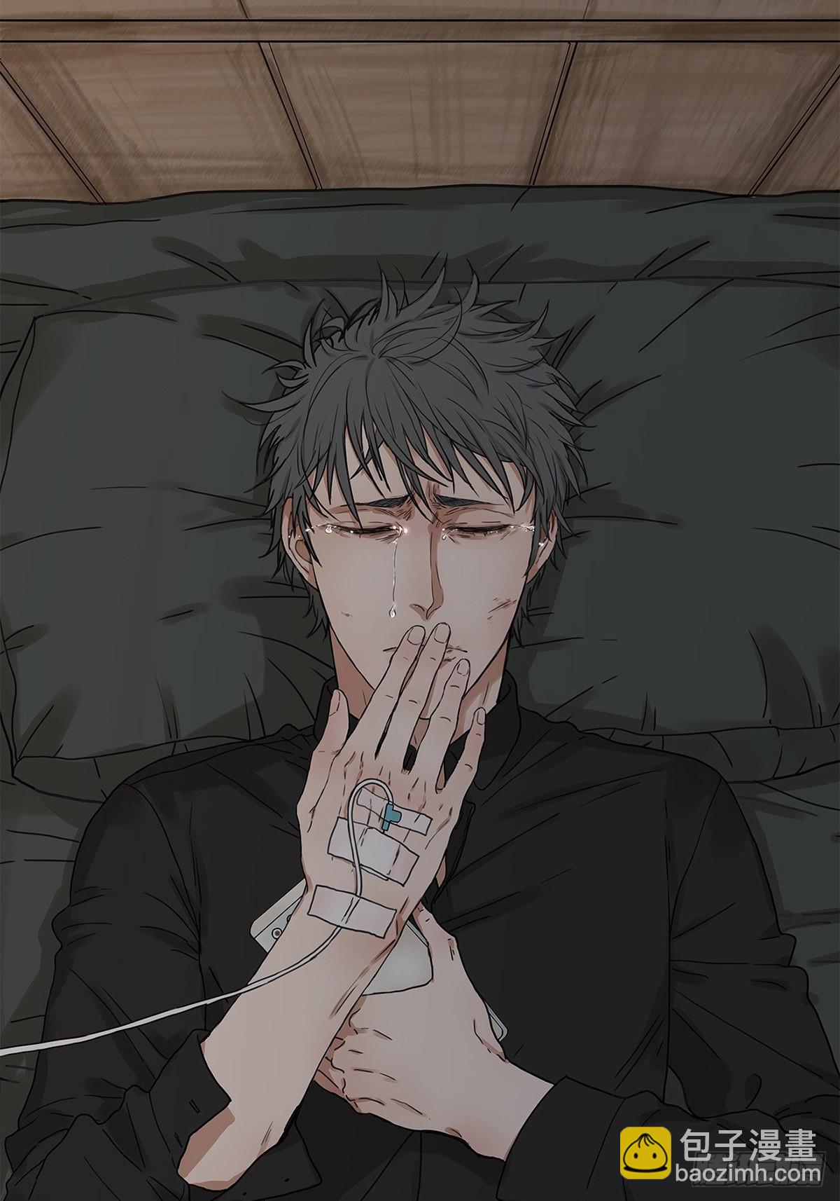 《他，俘获我心》029 心之所念 第15页