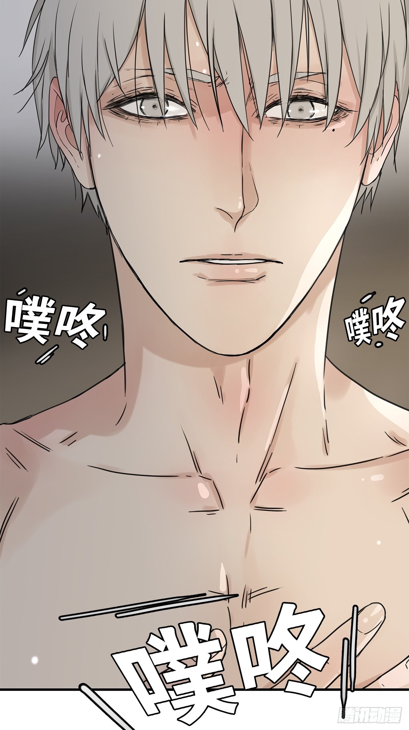 《他，俘获我心》029 心之所念 第26页