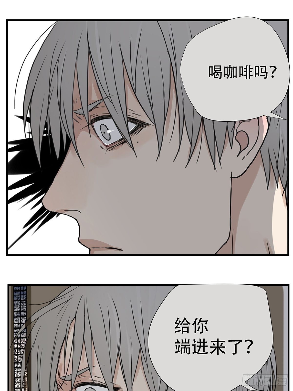 《他，俘获我心》029 心之所念 第29页