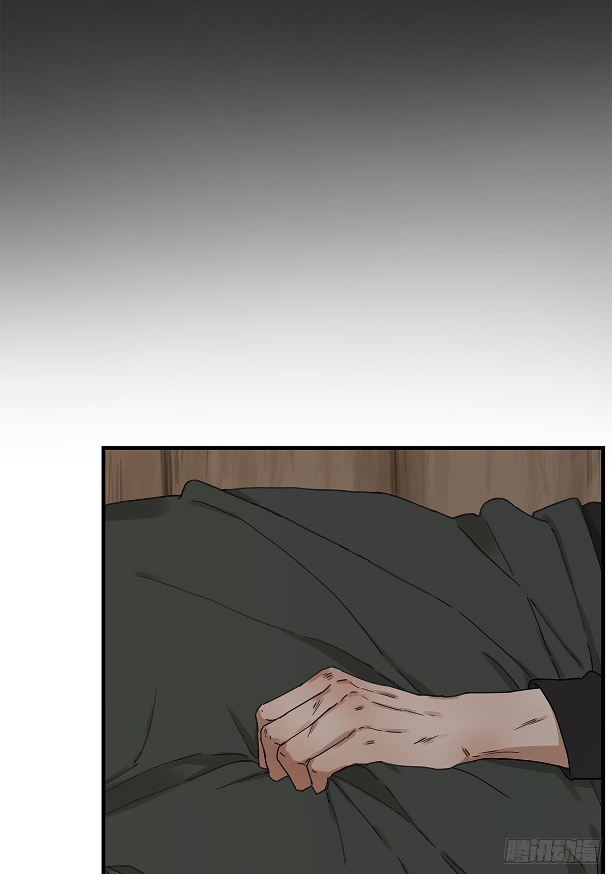 《他，俘获我心》029 心之所念 第7页