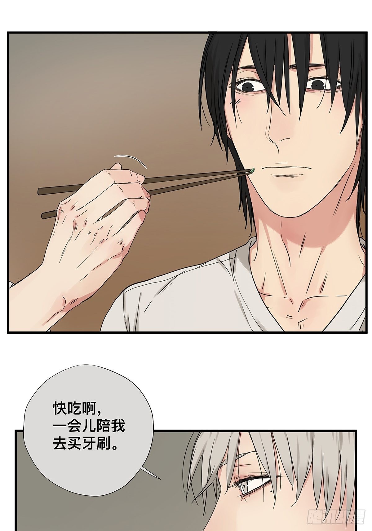 《他，俘获我心》028 赵菲妃的失眠夜 第12页