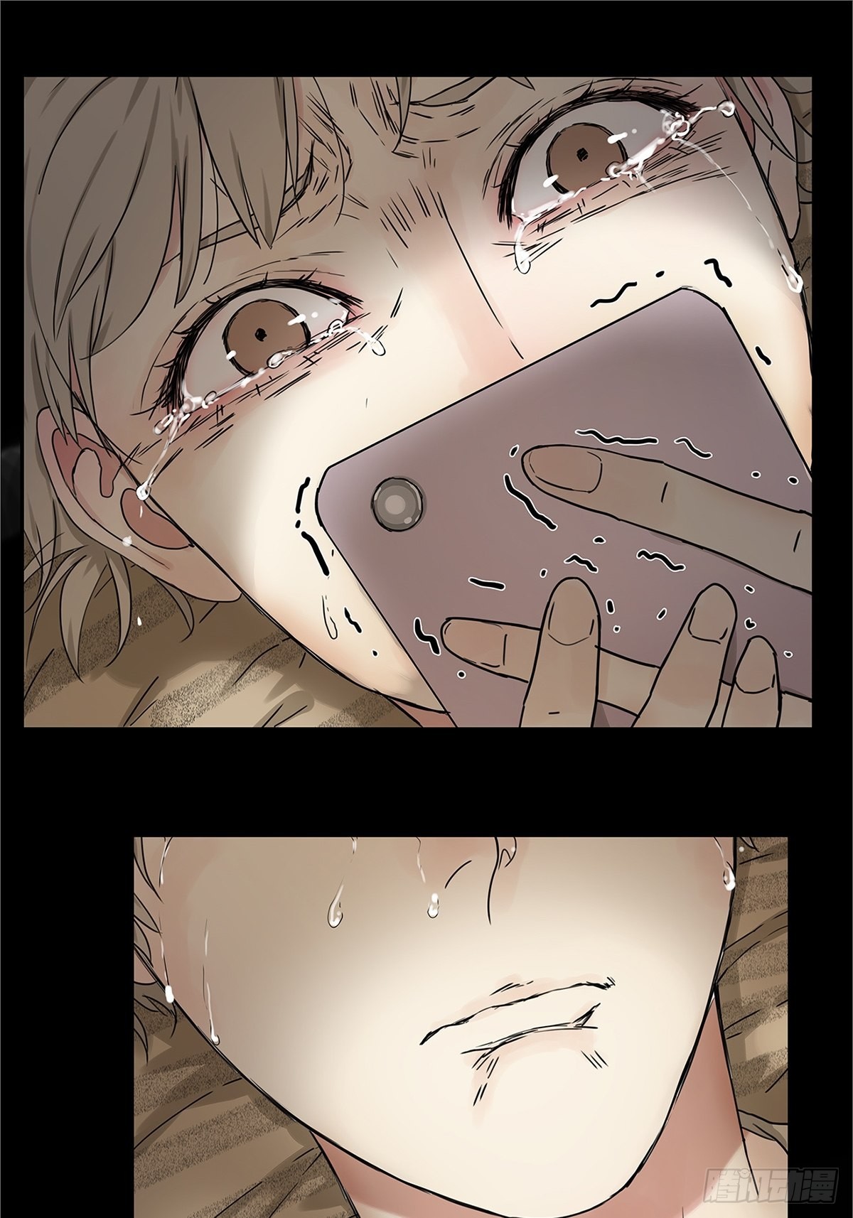 《他，俘获我心》028 赵菲妃的失眠夜 第30页