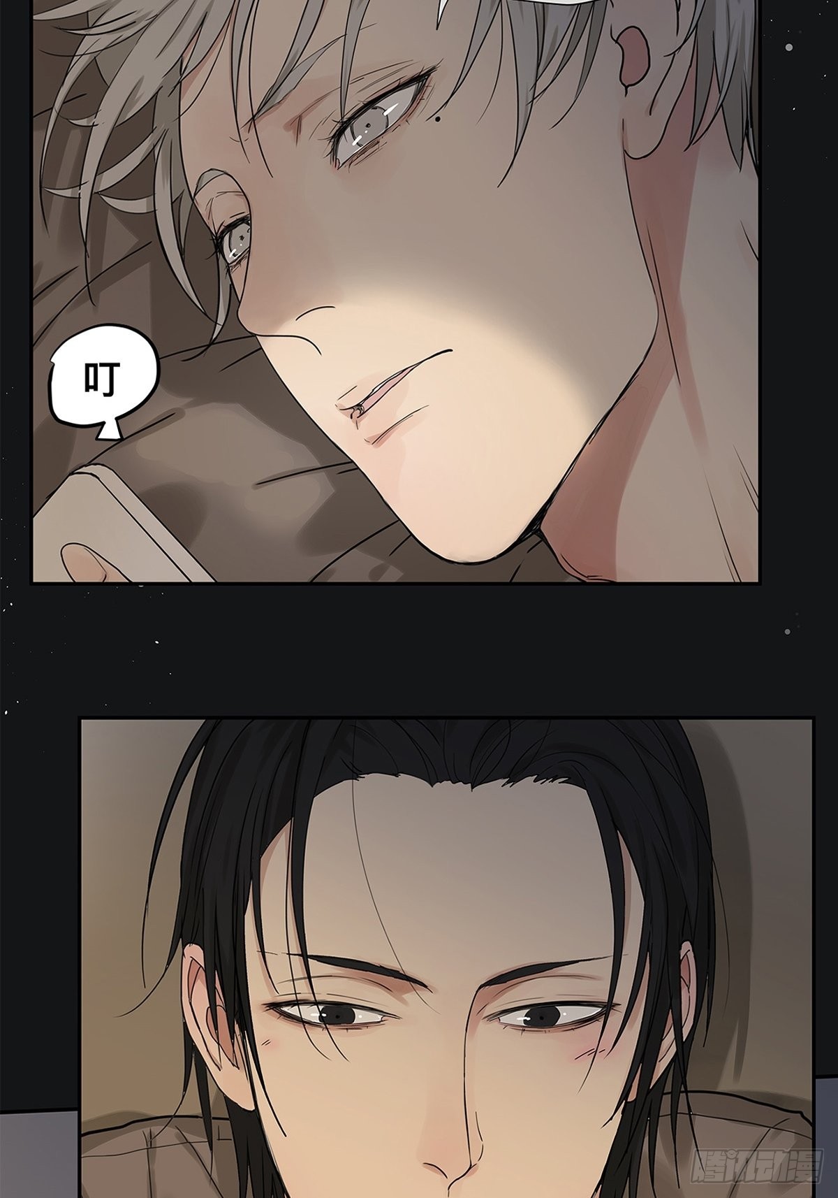 《他，俘获我心》028 赵菲妃的失眠夜 第39页