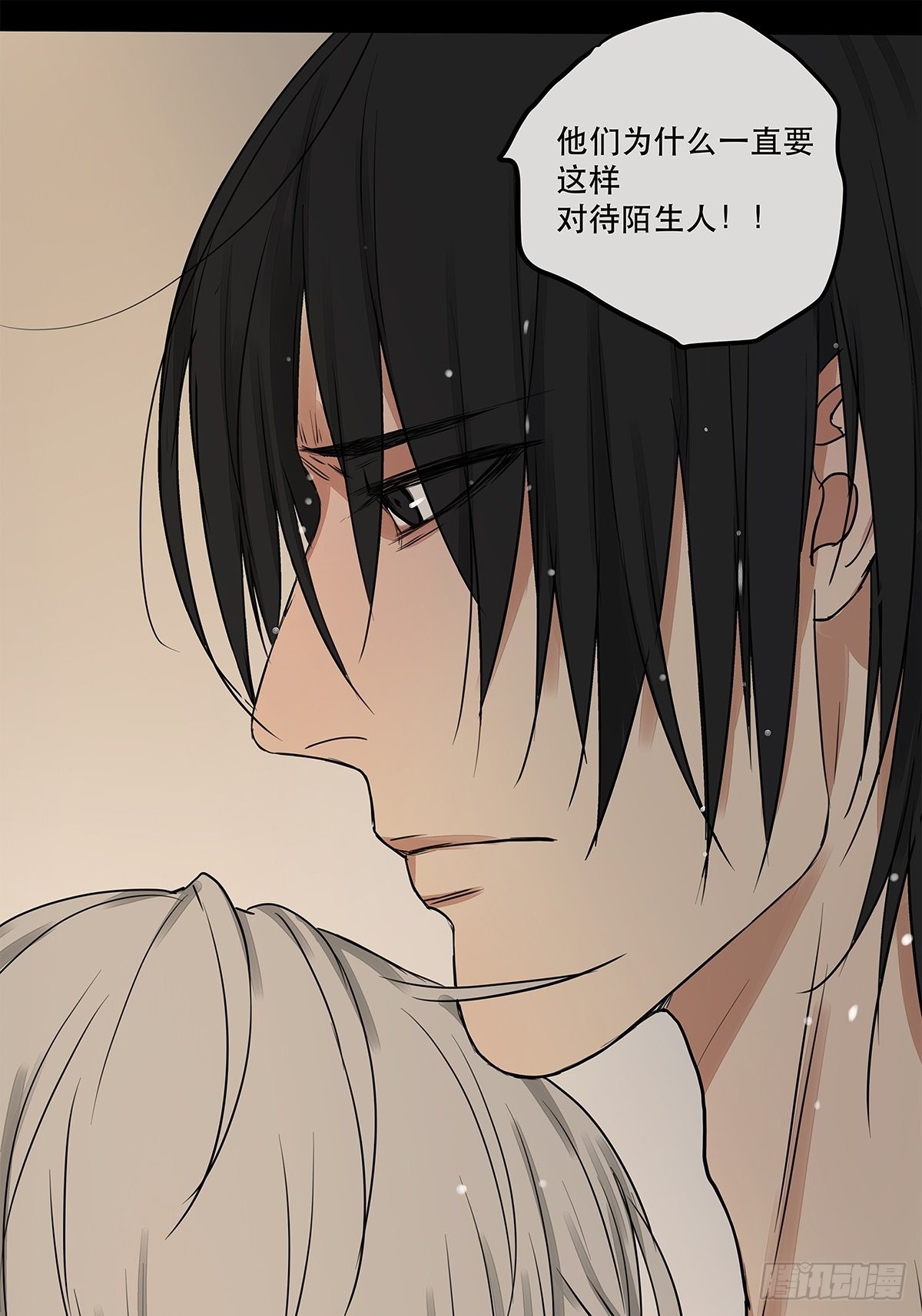 《他，俘获我心》034 从过去到现在的哭泣 第25页