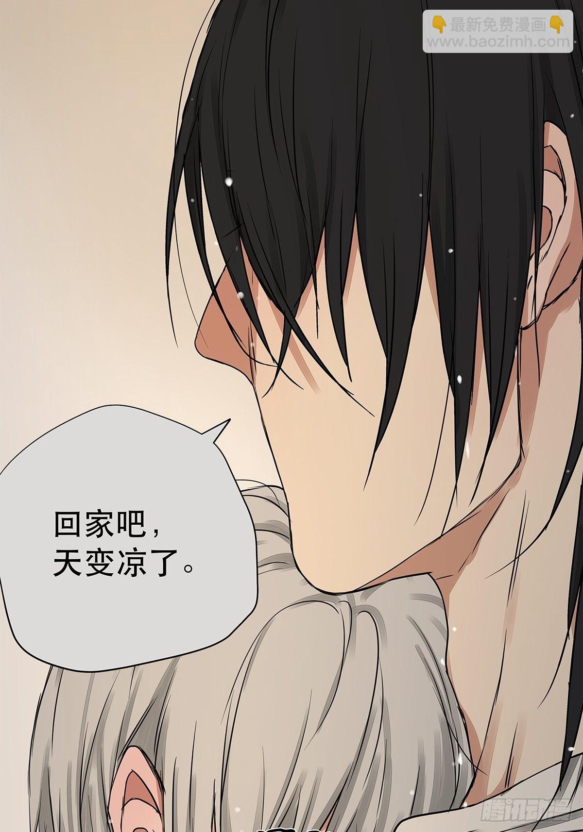 《他，俘获我心》034 从过去到现在的哭泣 第27页