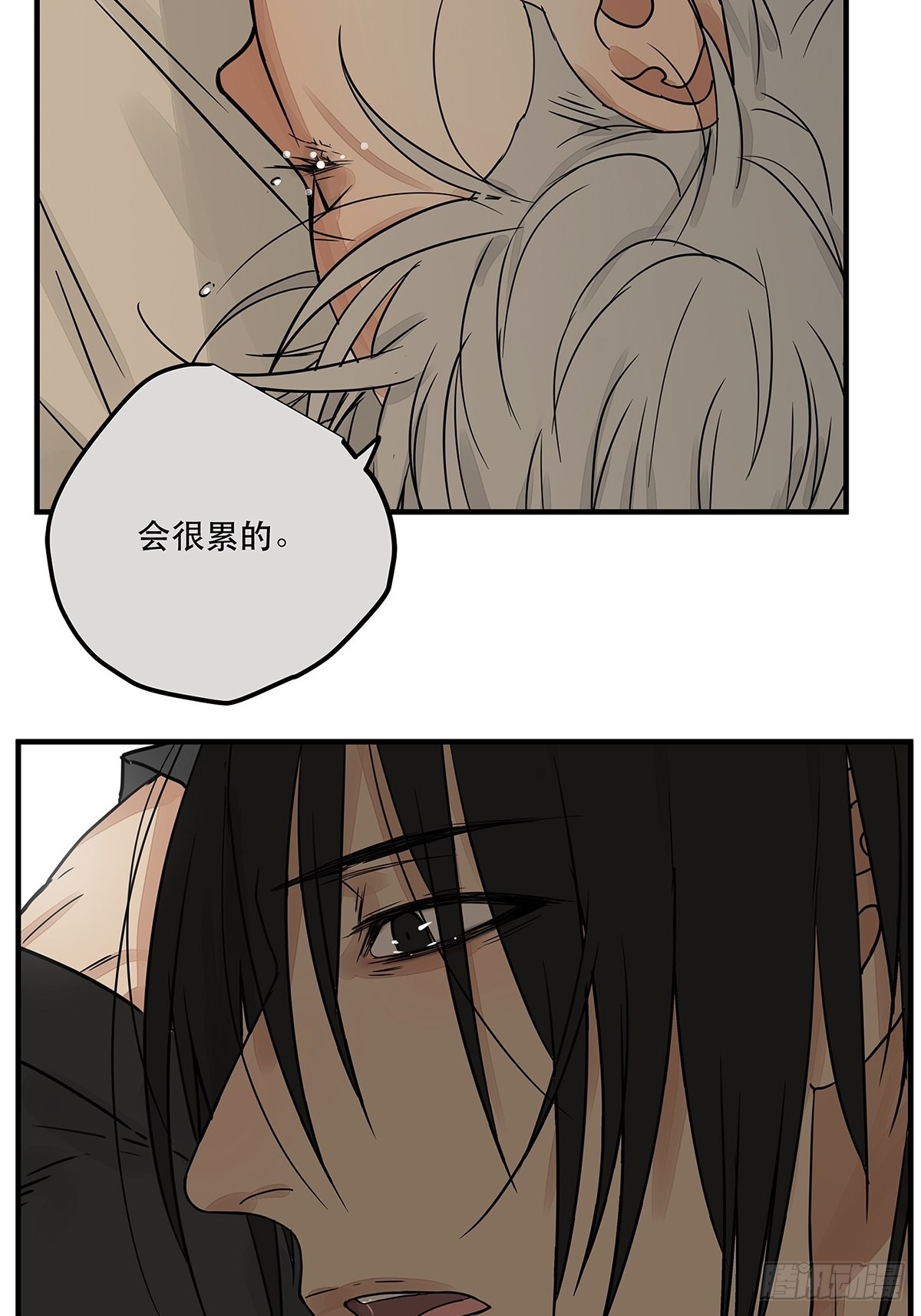《他，俘获我心》035 那些你不问的秘密 第12页