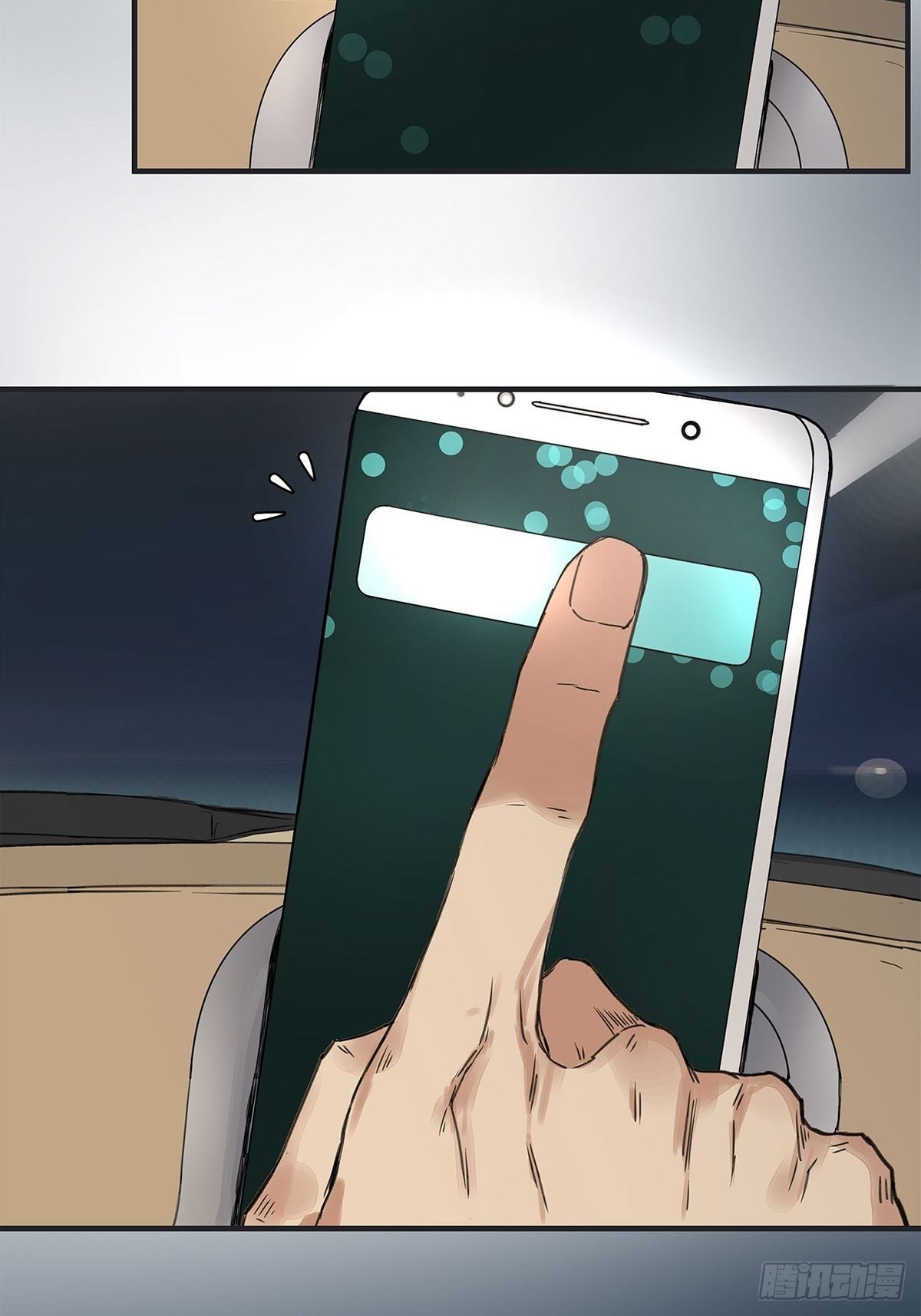 《他，俘获我心》032 心中所念之人 第10页