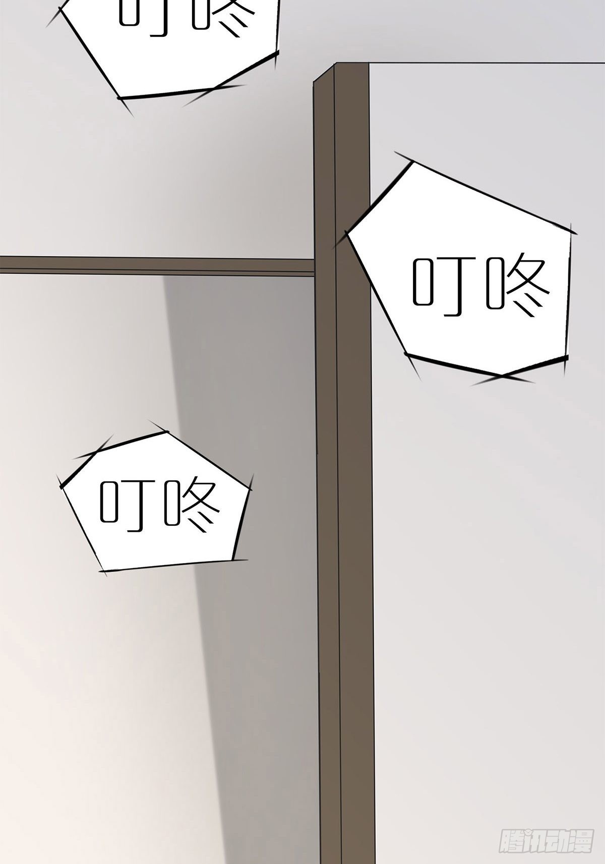 《他，俘获我心》032 心中所念之人 第27页