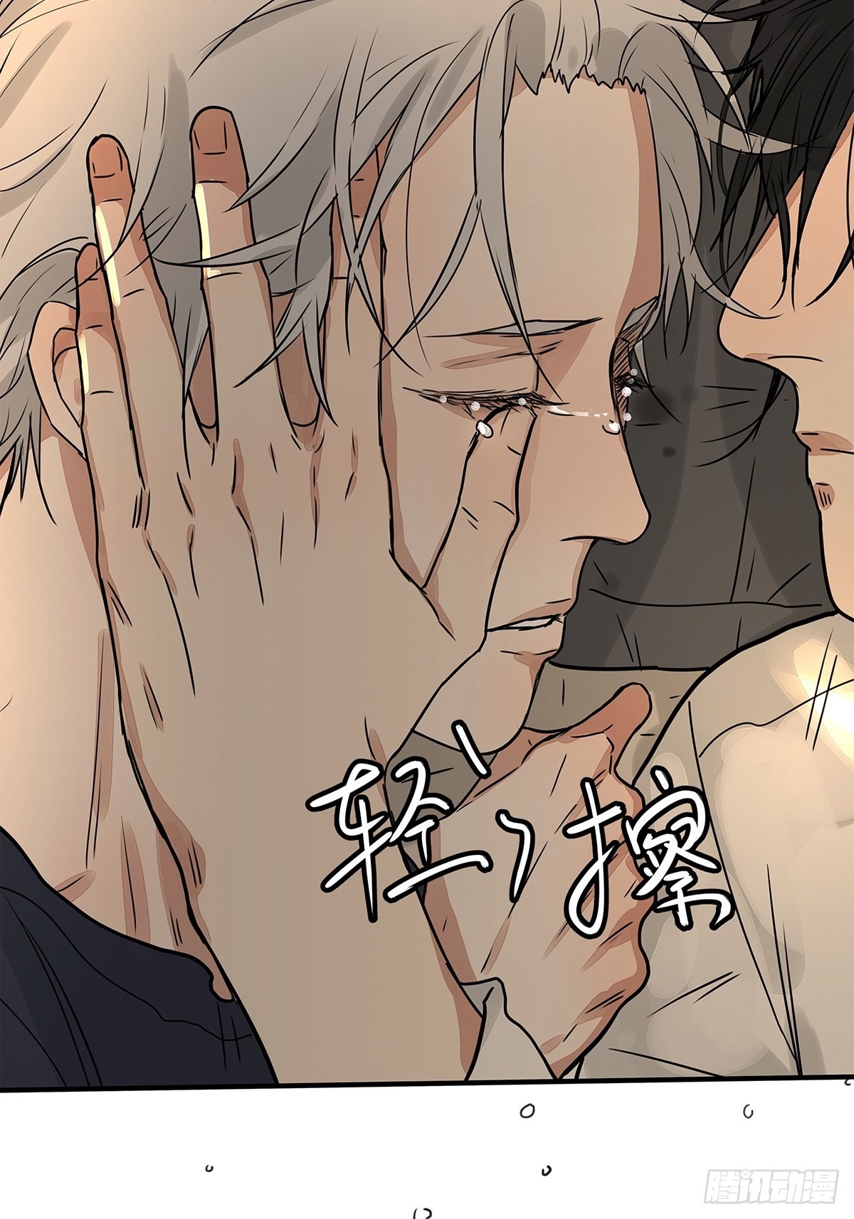 《他，俘获我心》036 倾尽所能“占有”他 第16页
