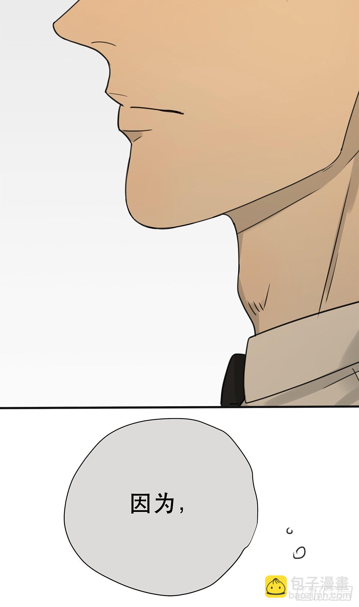 《他，俘获我心》038 “因为我……” 第34页