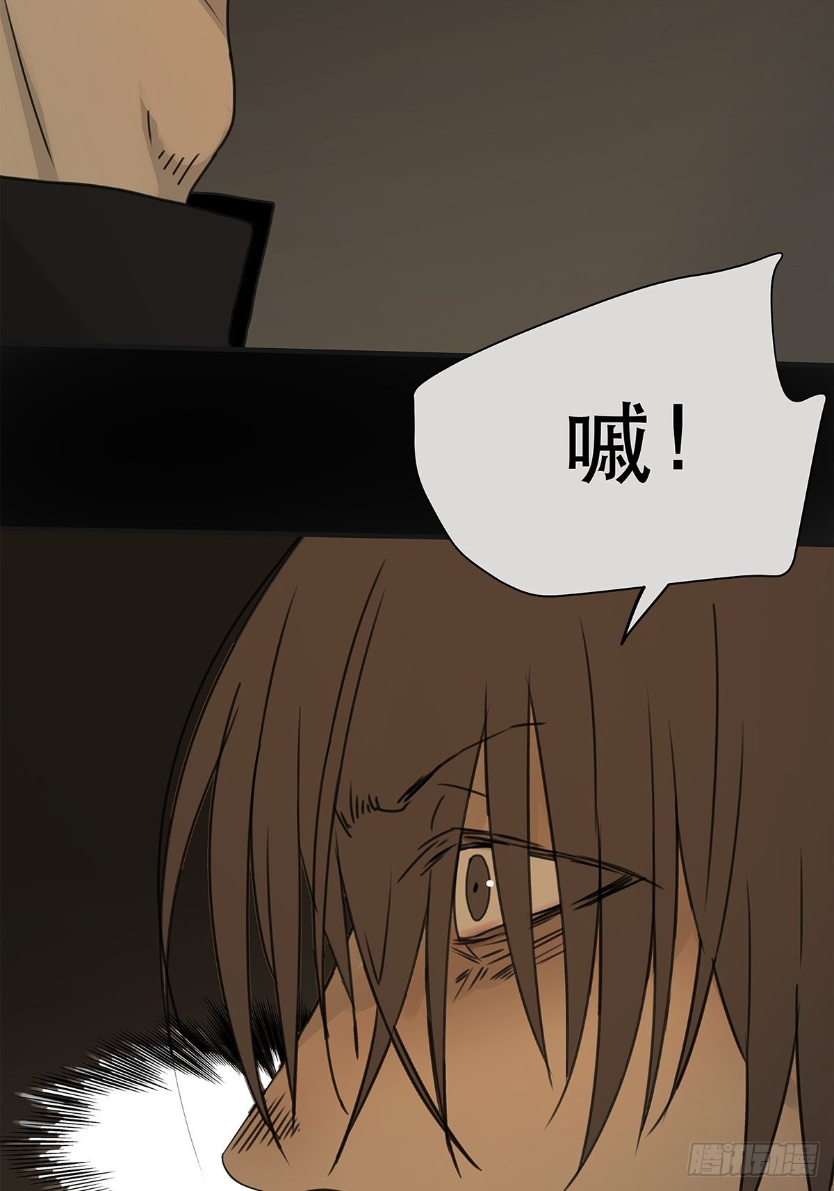 《他，俘获我心》038 “因为我……” 第42页
