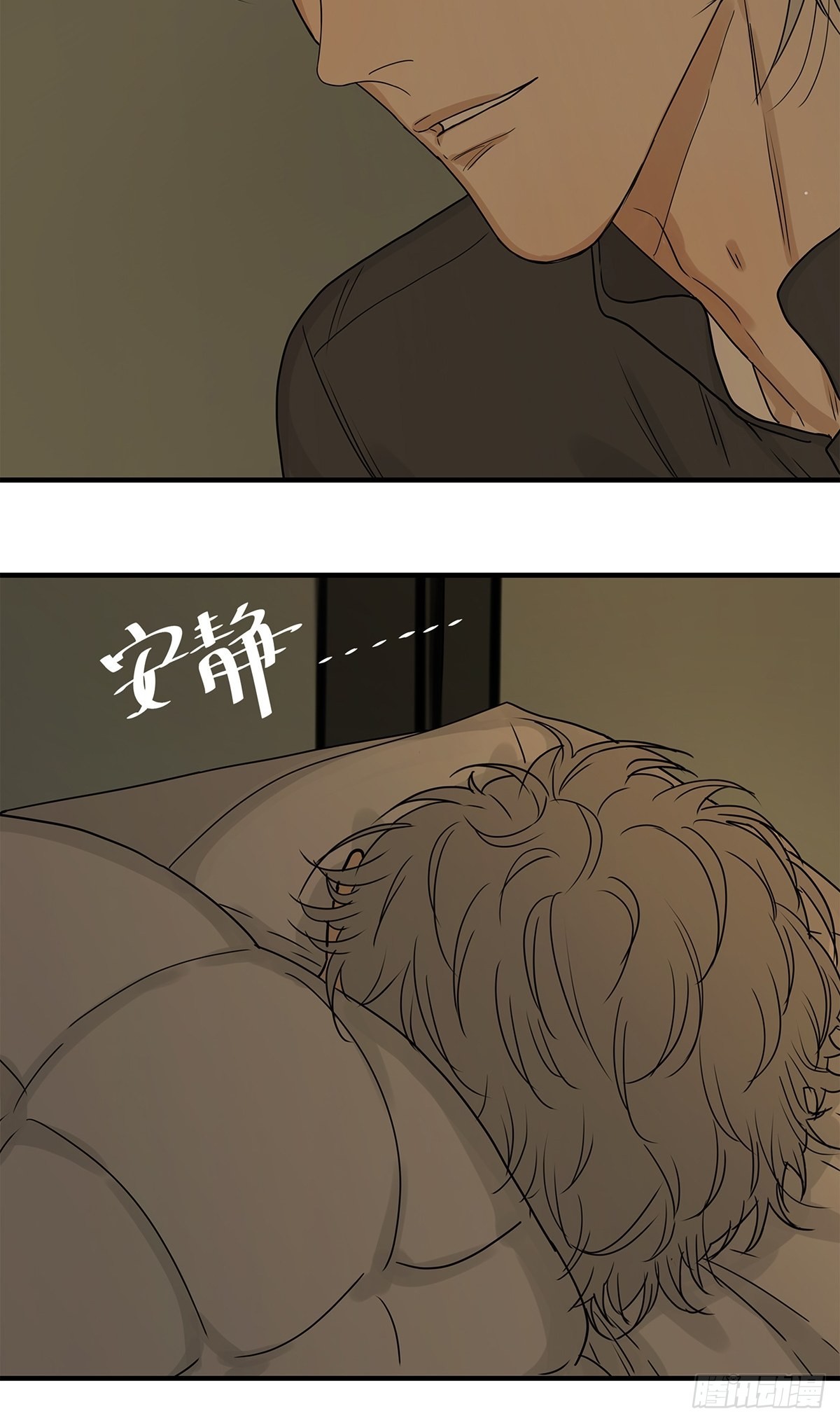 《他，俘获我心》039 “李煜，我……” 第29页