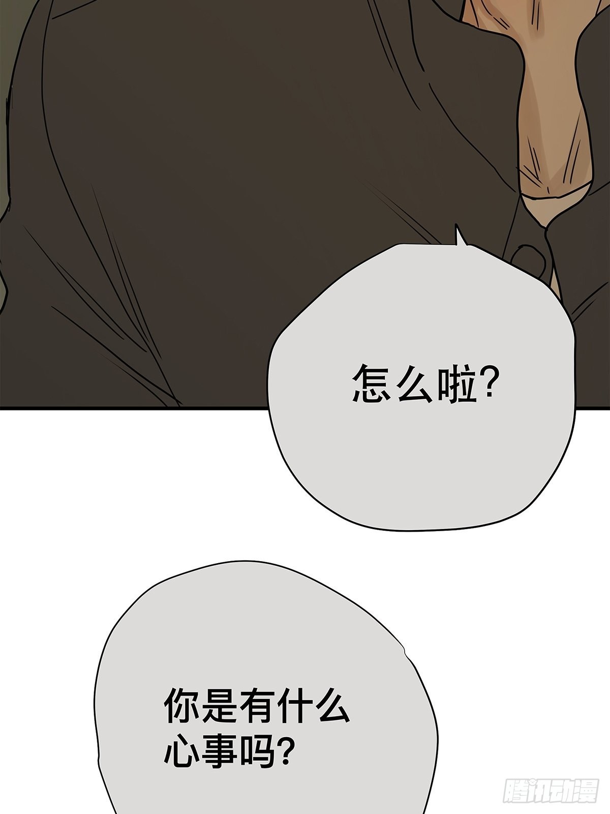 《他，俘获我心》039 “李煜，我……” 第31页