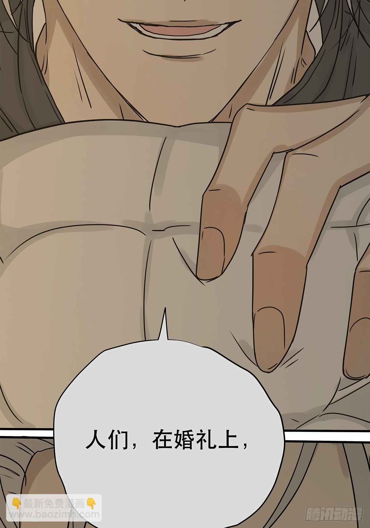 《他，俘获我心》039 “李煜，我……” 第45页