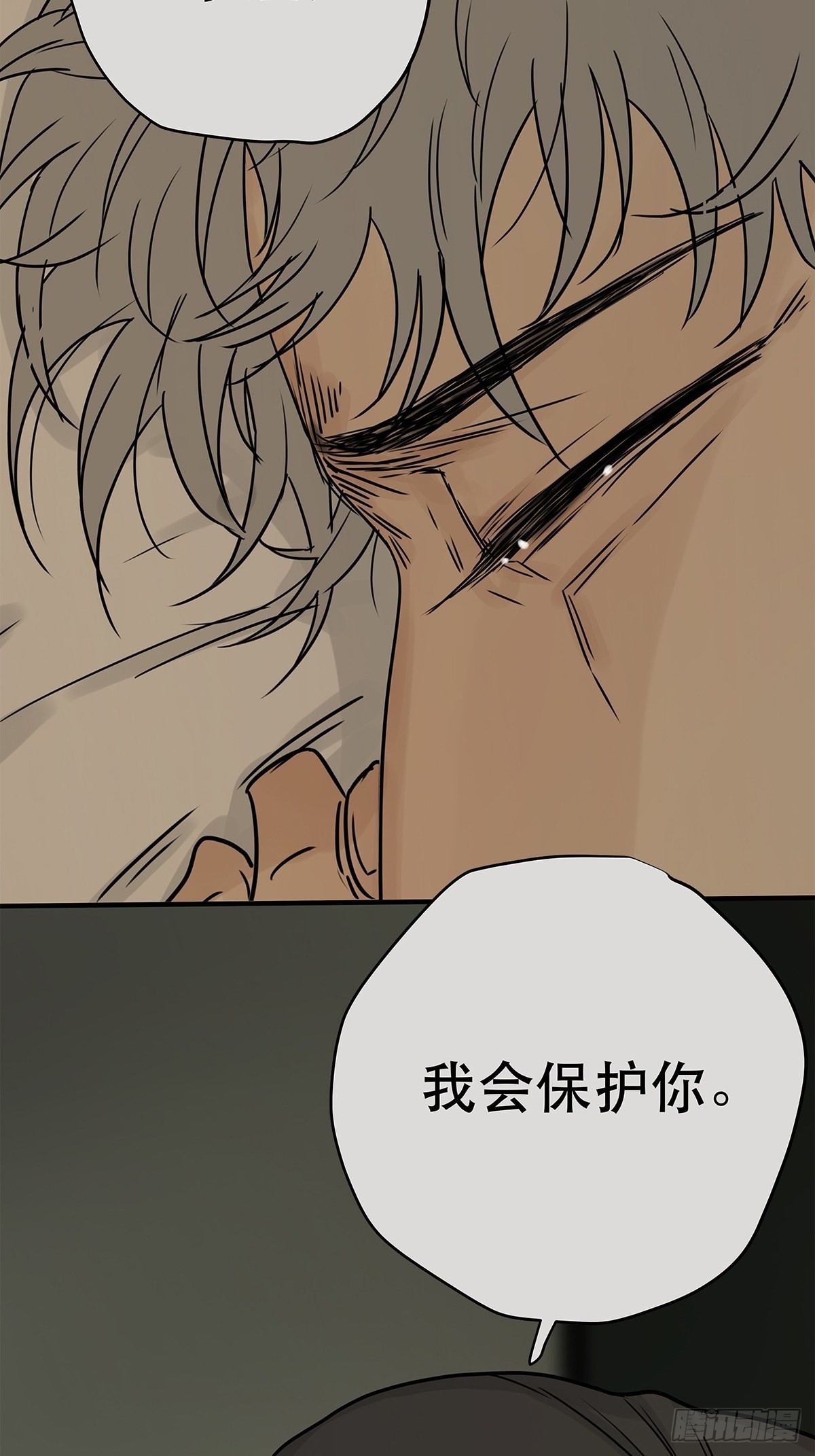 《他，俘获我心》039 “李煜，我……” 第50页