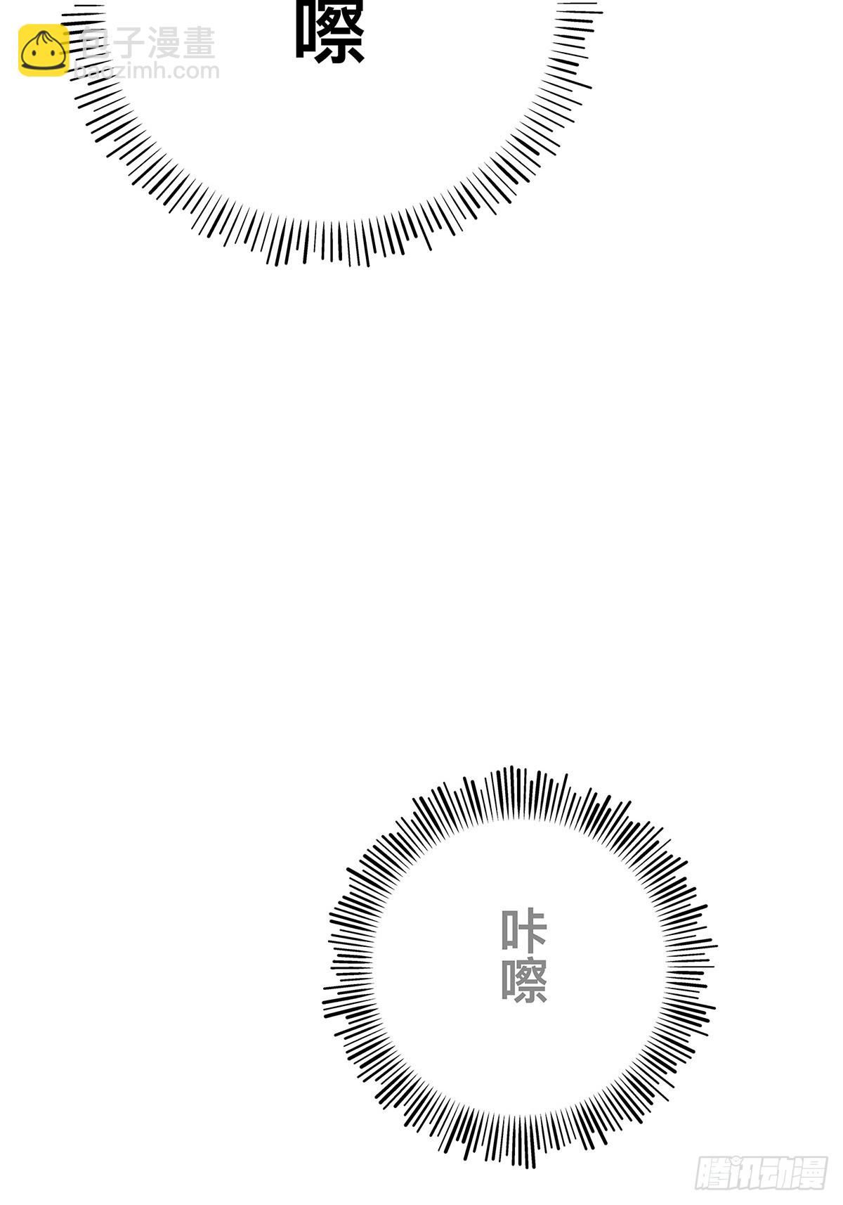 《他，俘获我心》037 当我站在这舞台 第37页