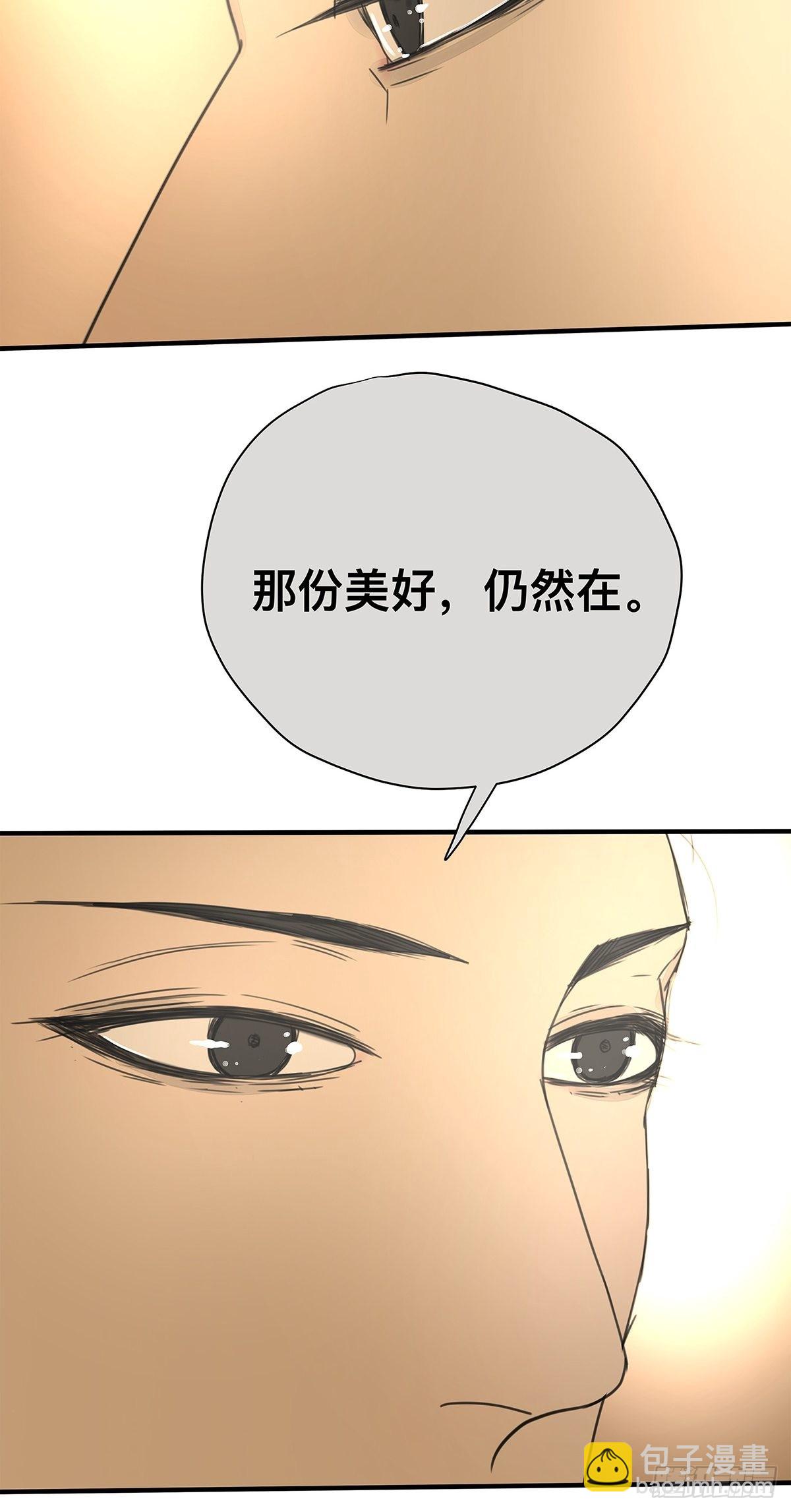 《他，俘获我心》037 当我站在这舞台 第44页