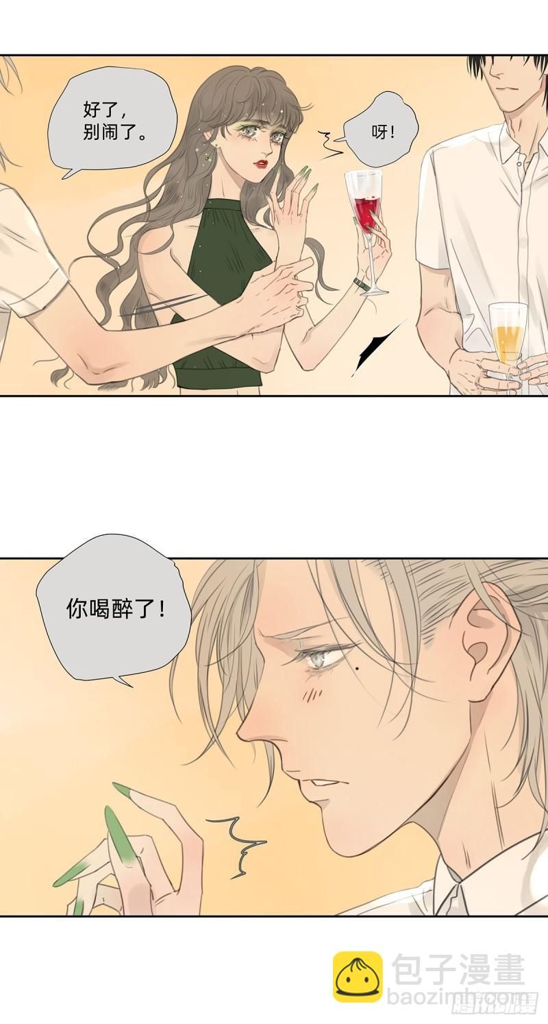《他，俘获我心》042 “他总要结婚生子的” 第6页