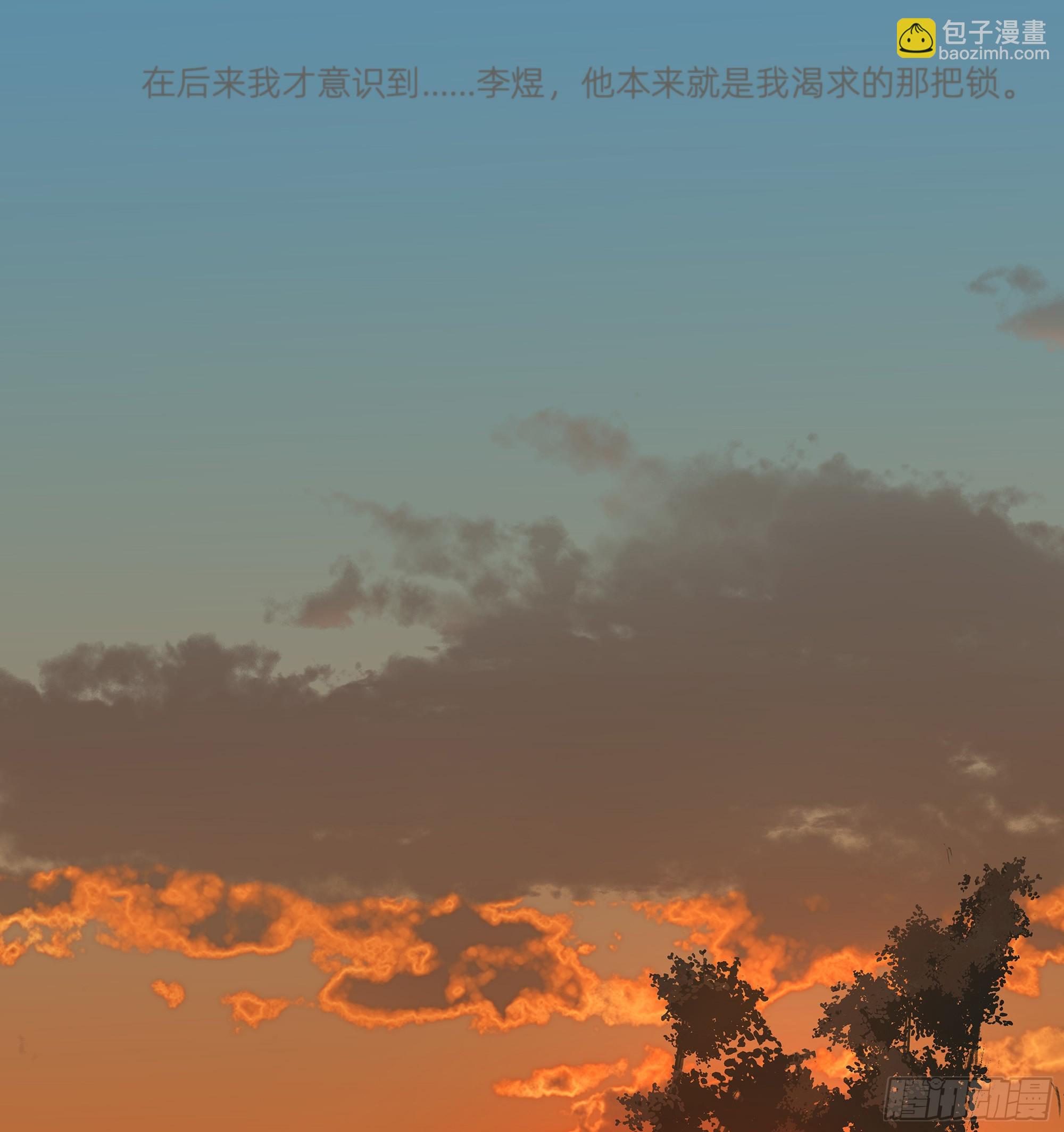 《他，俘获我心》046 在阳光下的亲密 第22页
