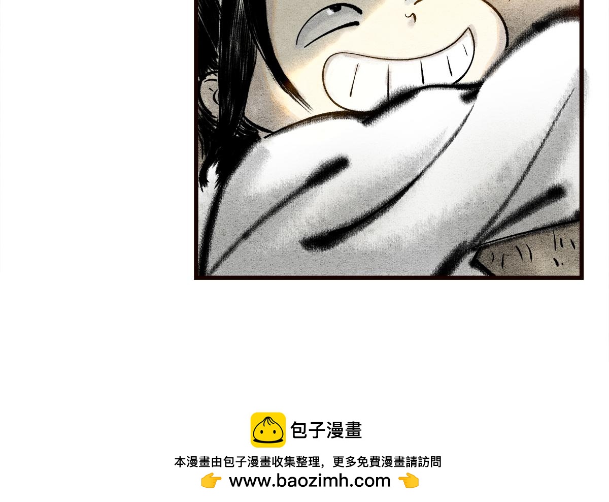 《一念逍遥这本修仙宝典不太对》路边乞丐，都是神秘高人 第19页