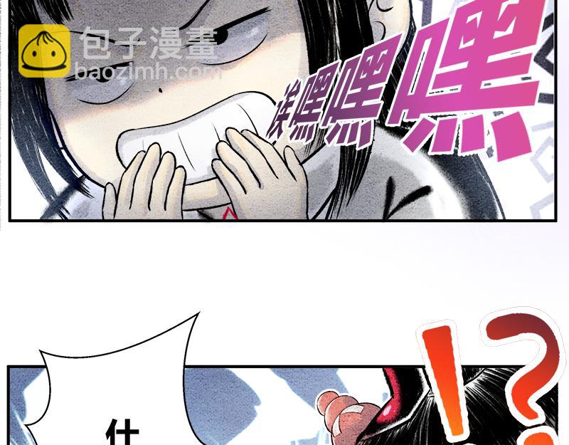 《一念逍遥这本修仙宝典不太对》大丈夫能屈能伸 第13页