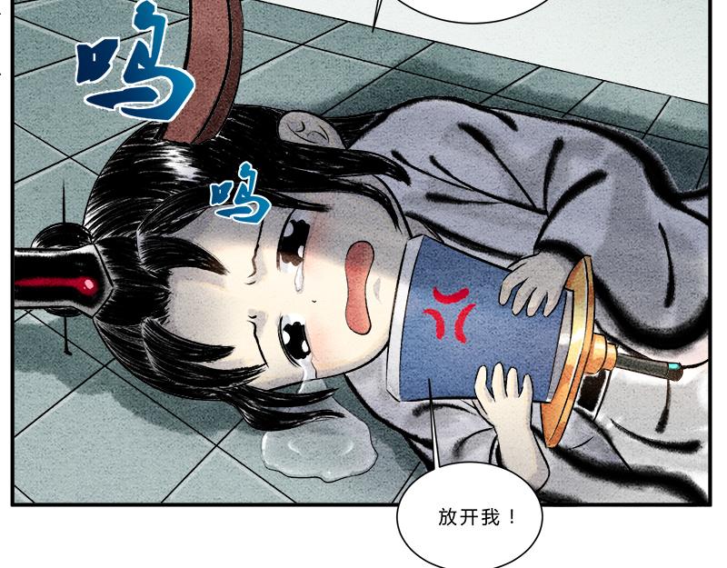 《一念逍遥这本修仙宝典不太对》大丈夫能屈能伸 第21页