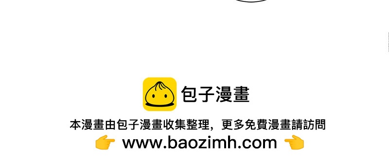 《一念逍遥这本修仙宝典不太对》大丈夫能屈能伸 第22页