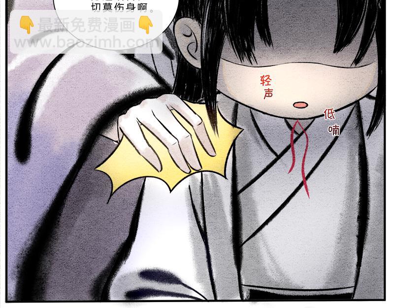 《一念逍遥这本修仙宝典不太对》大丈夫能屈能伸 第6页
