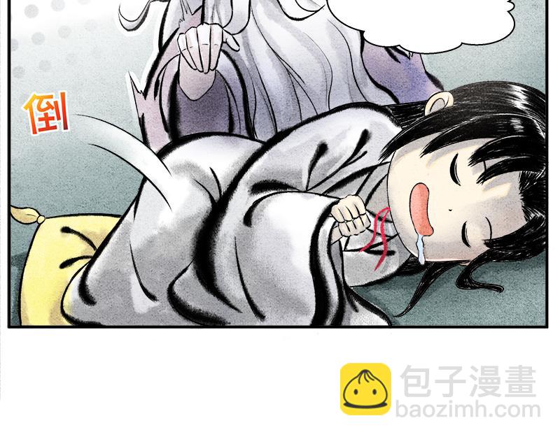 《一念逍遥这本修仙宝典不太对》大丈夫能屈能伸 第8页