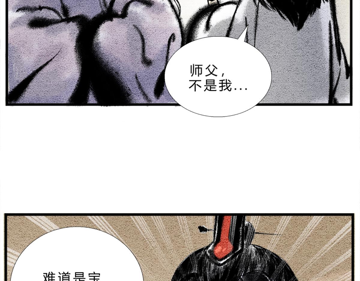 《一念逍遥这本修仙宝典不太对》宝典的最佳作用 第10页