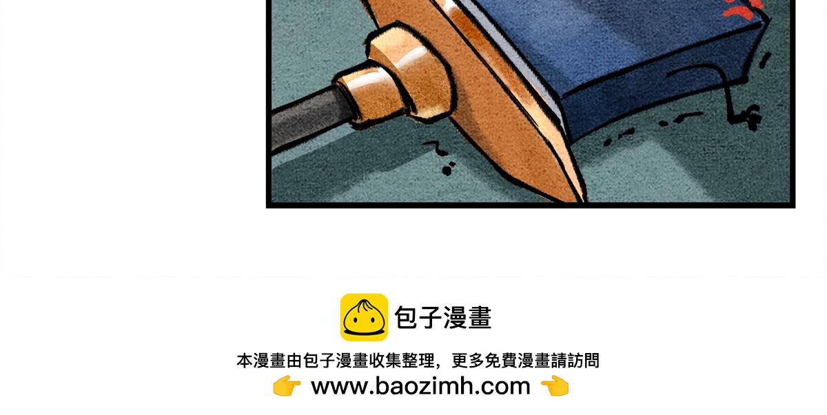 《一念逍遥这本修仙宝典不太对》宝典的最佳作用 第20页