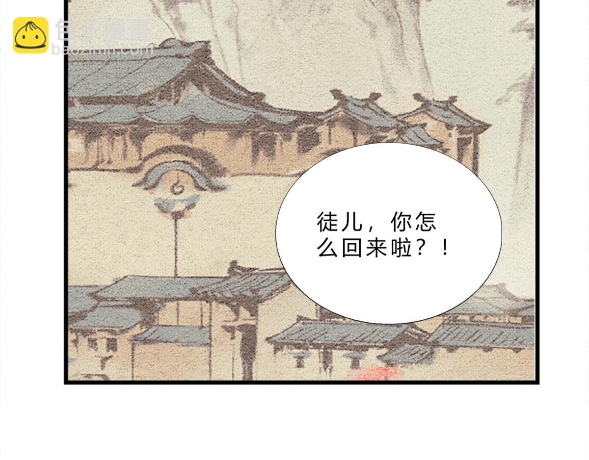 《一念逍遥这本修仙宝典不太对》宝典的最佳作用 第3页