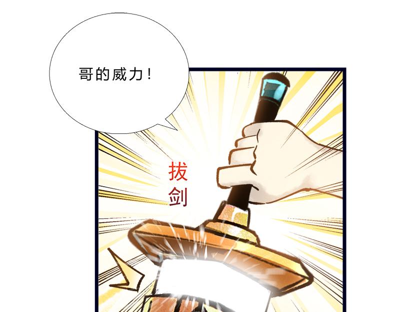 《一念逍遥这本修仙宝典不太对》修仙，从“最强宝典”开始 第12页