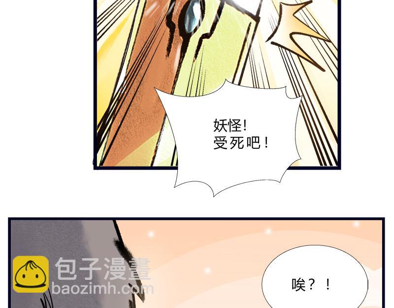《一念逍遥这本修仙宝典不太对》修仙，从“最强宝典”开始 第13页