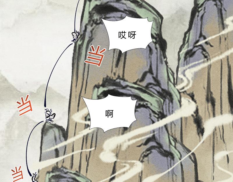 《一念逍遥这本修仙宝典不太对》修仙，从“最强宝典”开始 第28页