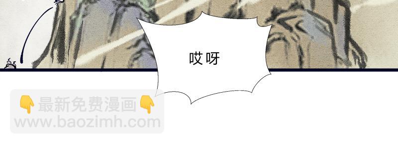 《一念逍遥这本修仙宝典不太对》修仙，从“最强宝典”开始 第29页