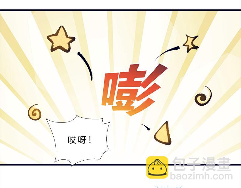 《一念逍遥这本修仙宝典不太对》修仙，从“最强宝典”开始 第30页