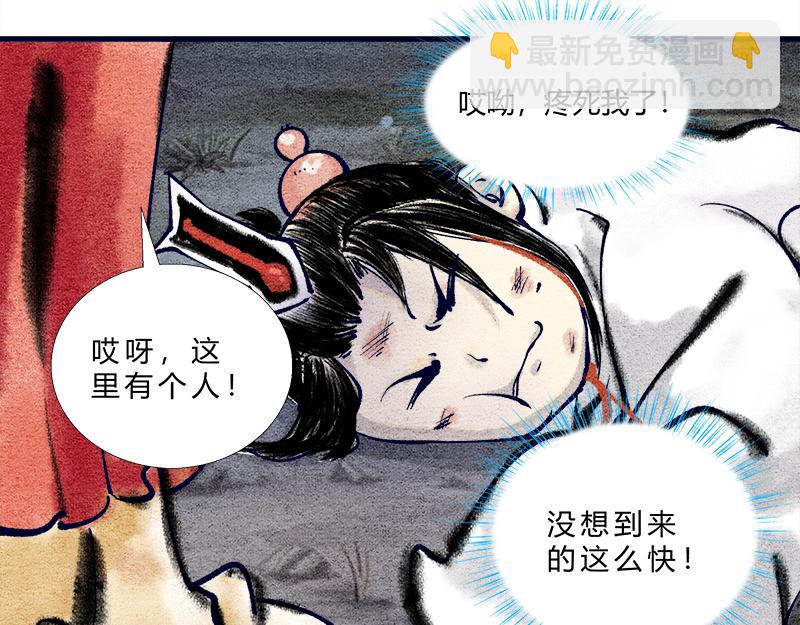 《一念逍遥这本修仙宝典不太对》修仙，从“最强宝典”开始 第31页
