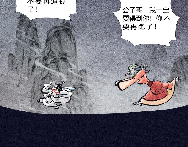 《一念逍遥这本修仙宝典不太对》修仙，从“最强宝典”开始 第37页