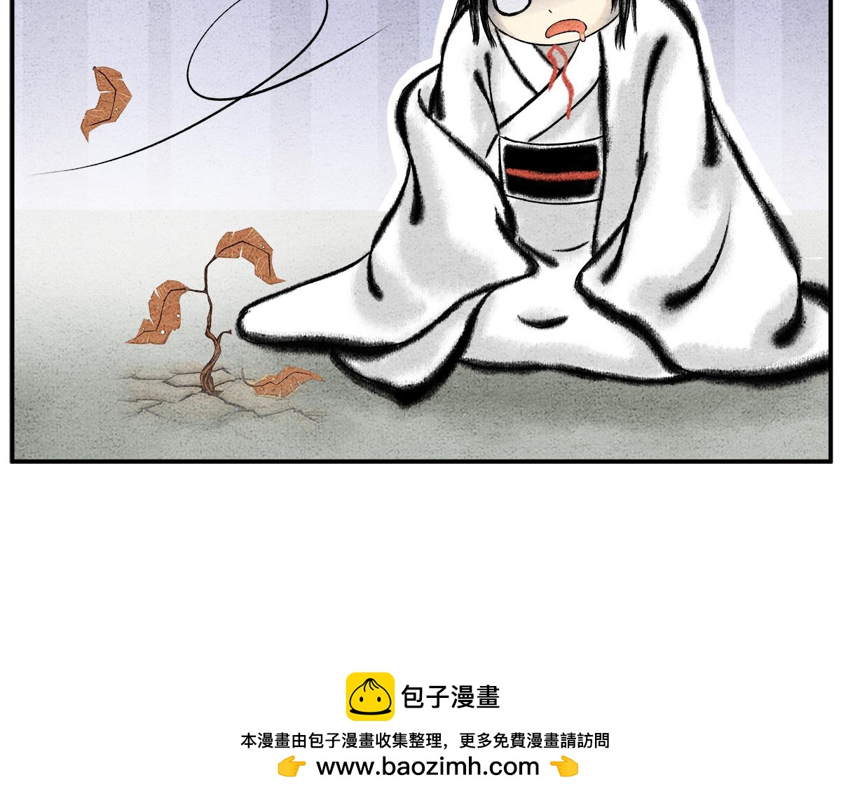 《一念逍遥这本修仙宝典不太对》拔苗助长，苗枯田荒 第22页