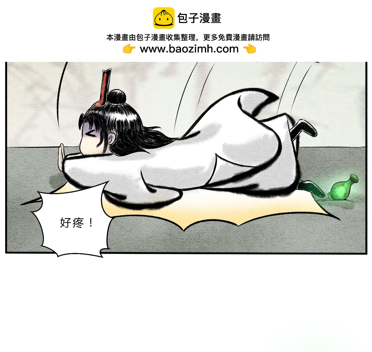 《一念逍遥这本修仙宝典不太对》拔苗助长，苗枯田荒 第7页
