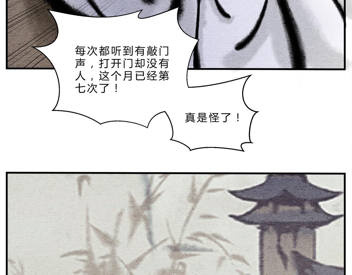 《一念逍遥这本修仙宝典不太对》灵丹妙药，提升修为 第10页
